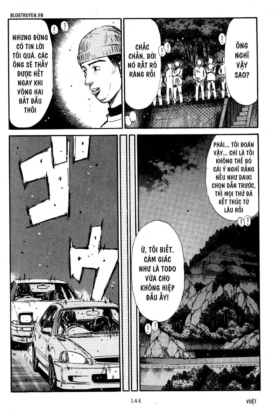 Initial D Chapter 222 - 9