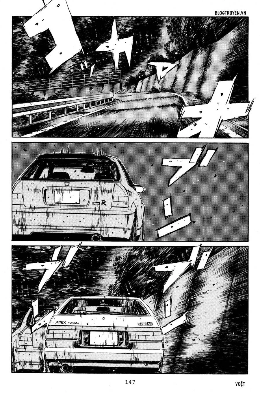 Initial D Chapter 223 - 3