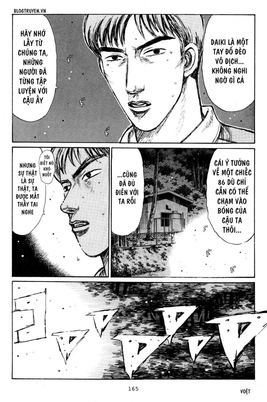 Initial D Chapter 224 - 3