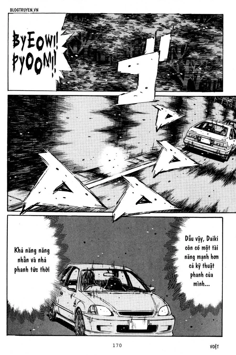 Initial D Chapter 224 - 7