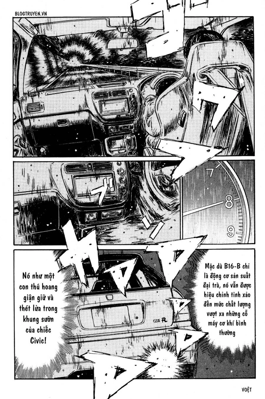 Initial D Chapter 224 - 12
