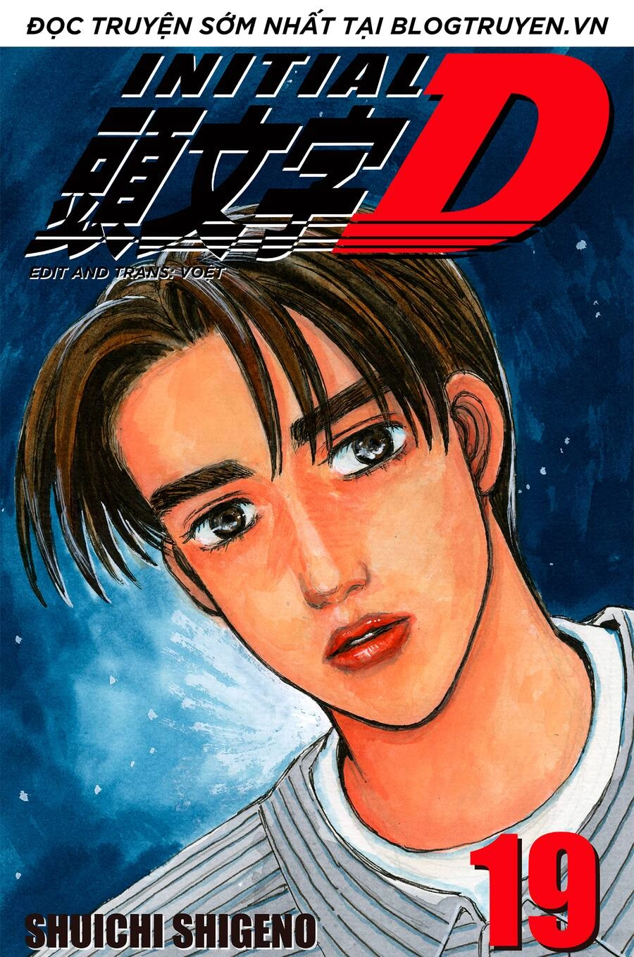 Initial D Chapter 225 - 1