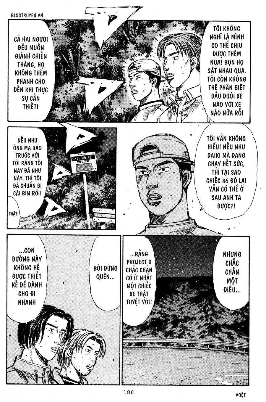 Initial D Chapter 225 - 7