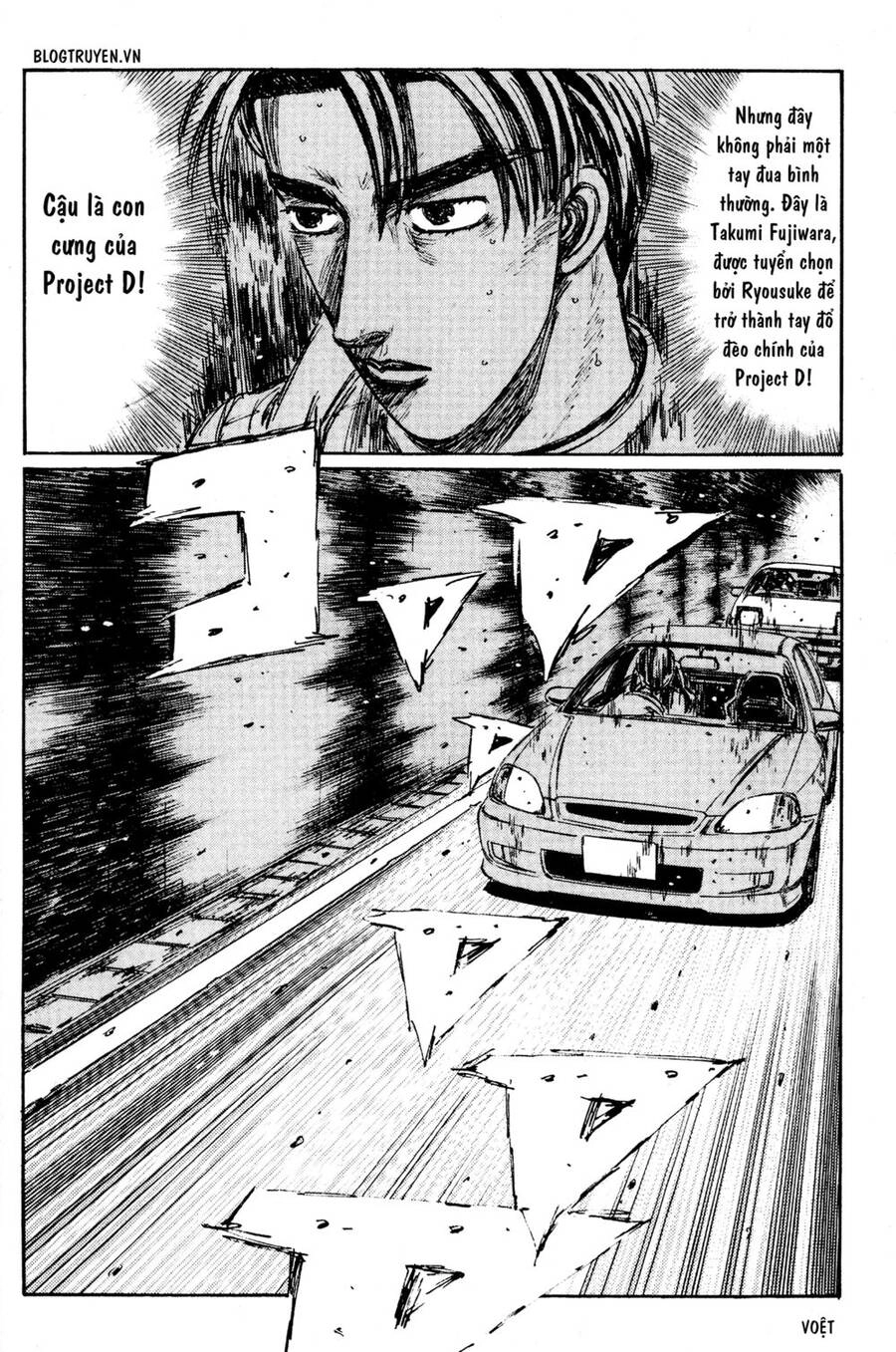 Initial D Chapter 225 - 11