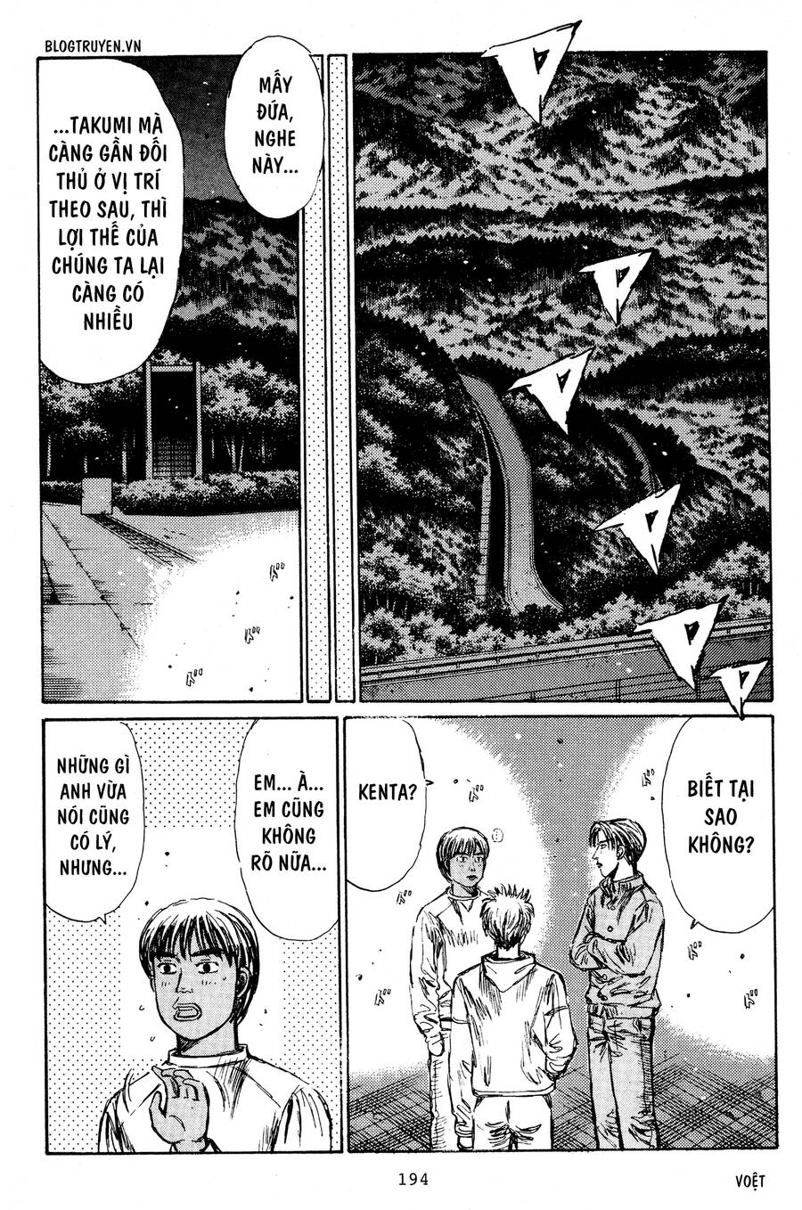 Initial D Chapter 225 - 15