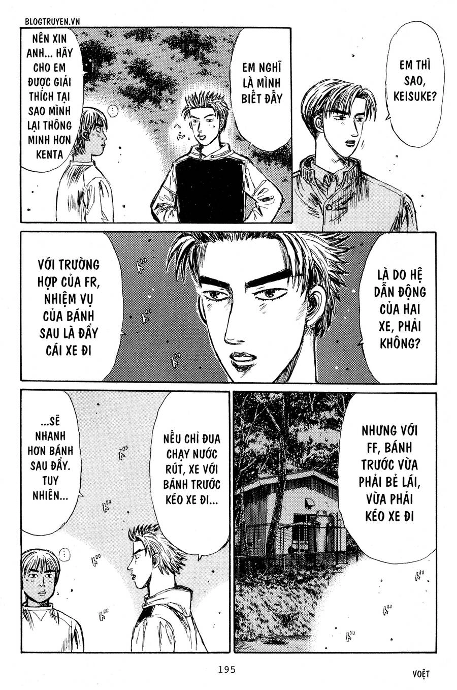Initial D Chapter 225 - 16