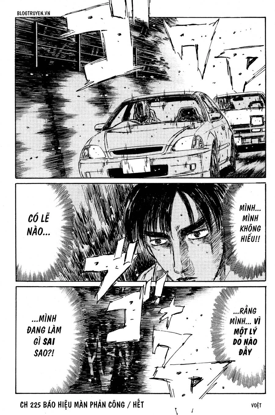 Initial D Chapter 225 - 18
