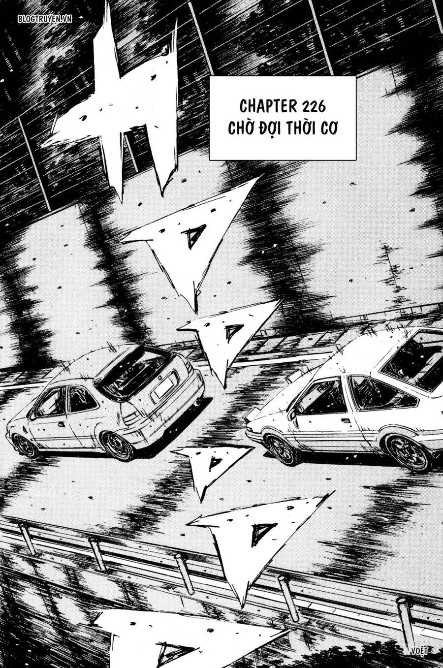 Initial D Chapter 226 - 3