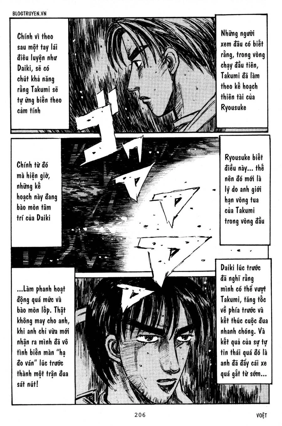 Initial D Chapter 226 - 11