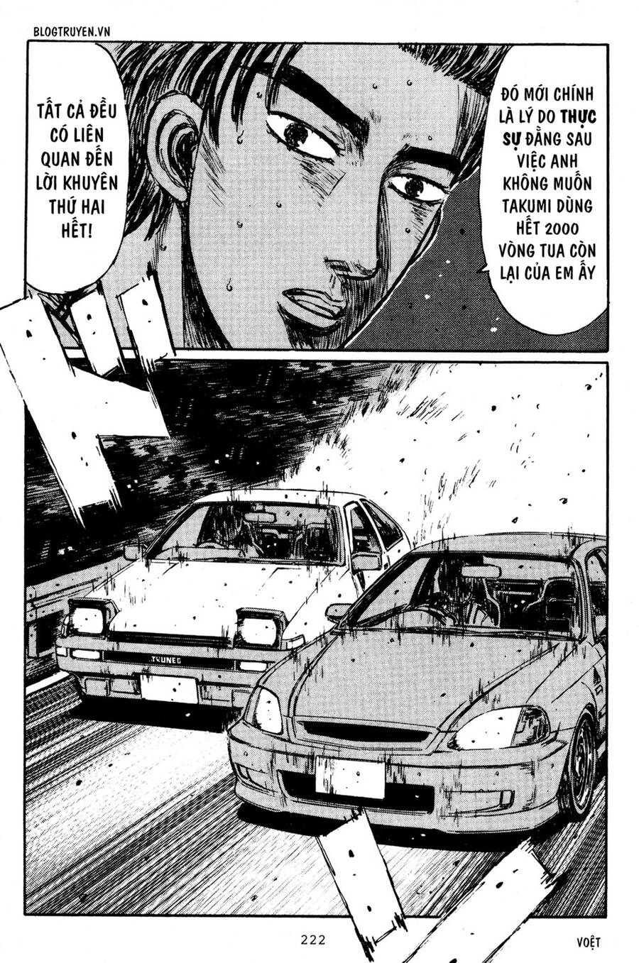 Initial D Chapter 227 - 11