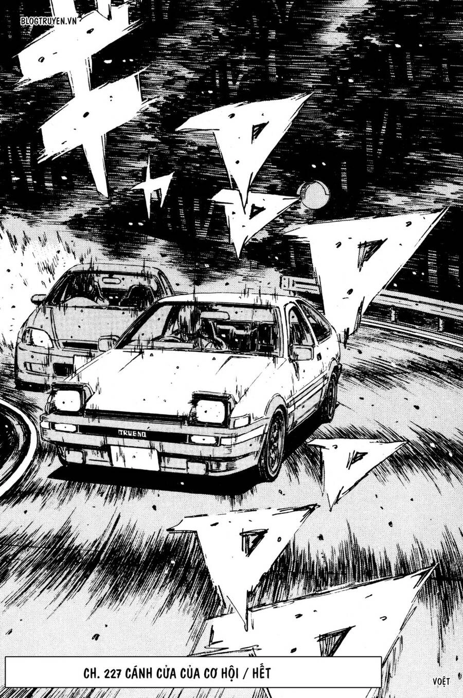 Initial D Chapter 227 - 17