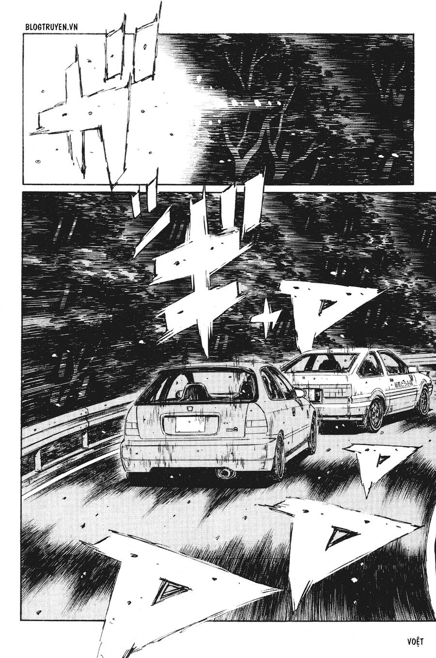 Initial D Chapter 228 - 13