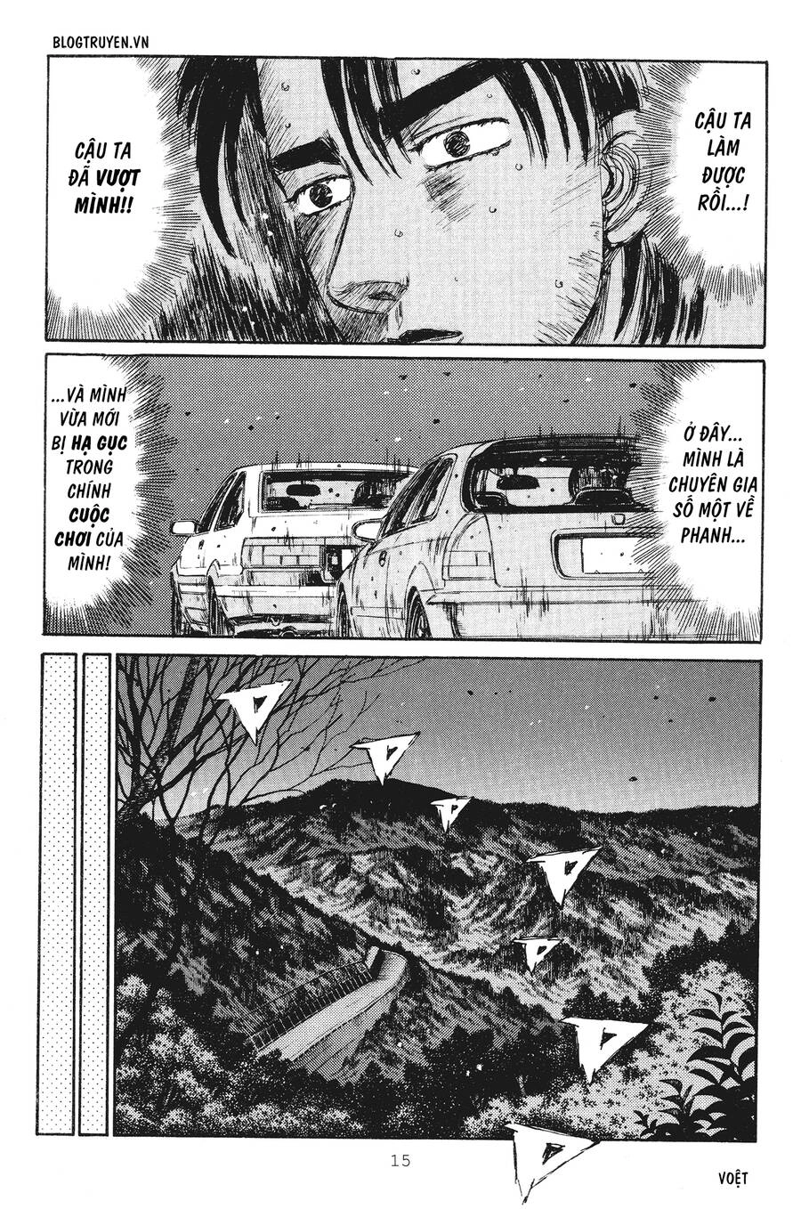 Initial D Chapter 228 - 14