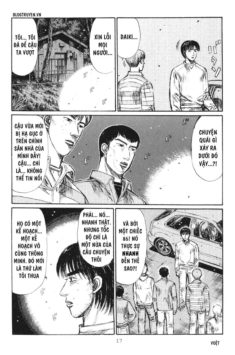 Initial D Chapter 228 - 16
