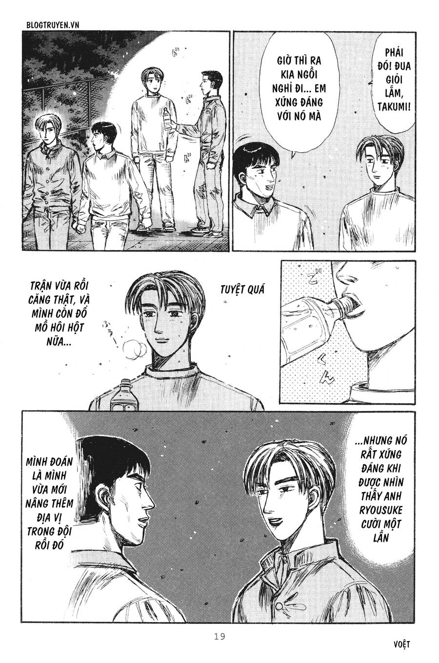 Initial D Chapter 228 - 18