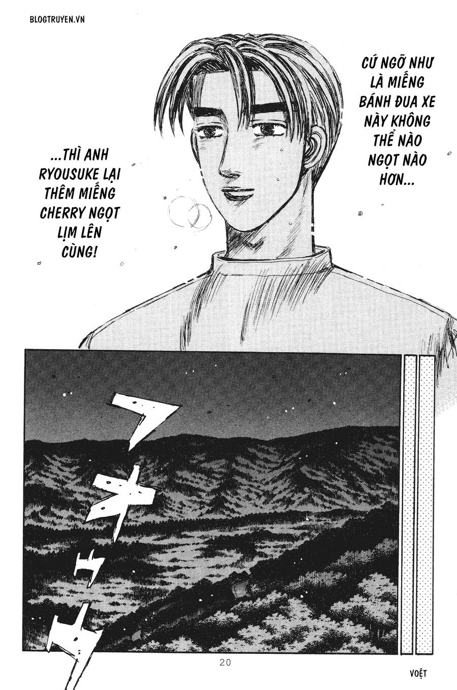 Initial D Chapter 228 - 19