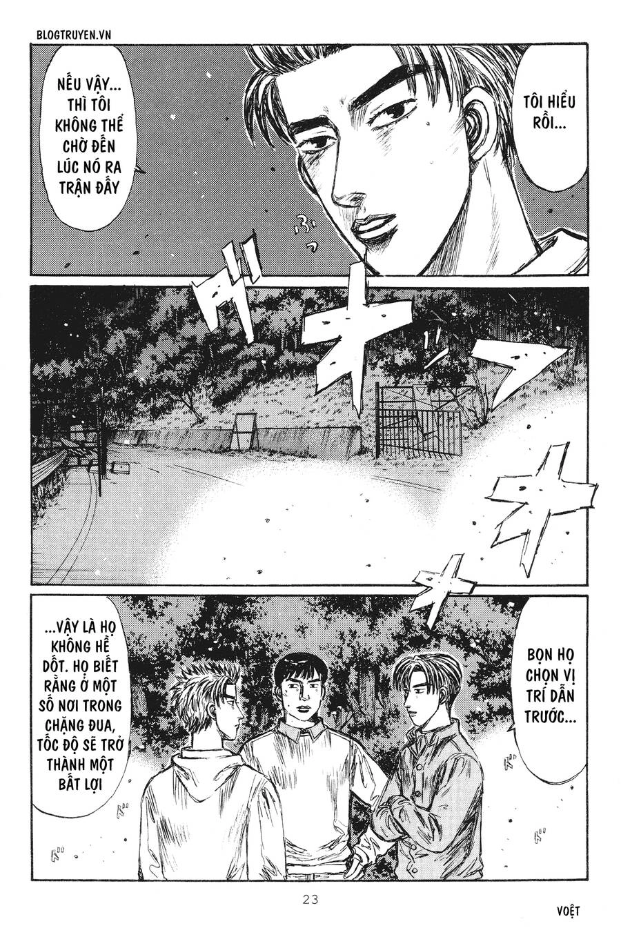 Initial D Chapter 228 - 22