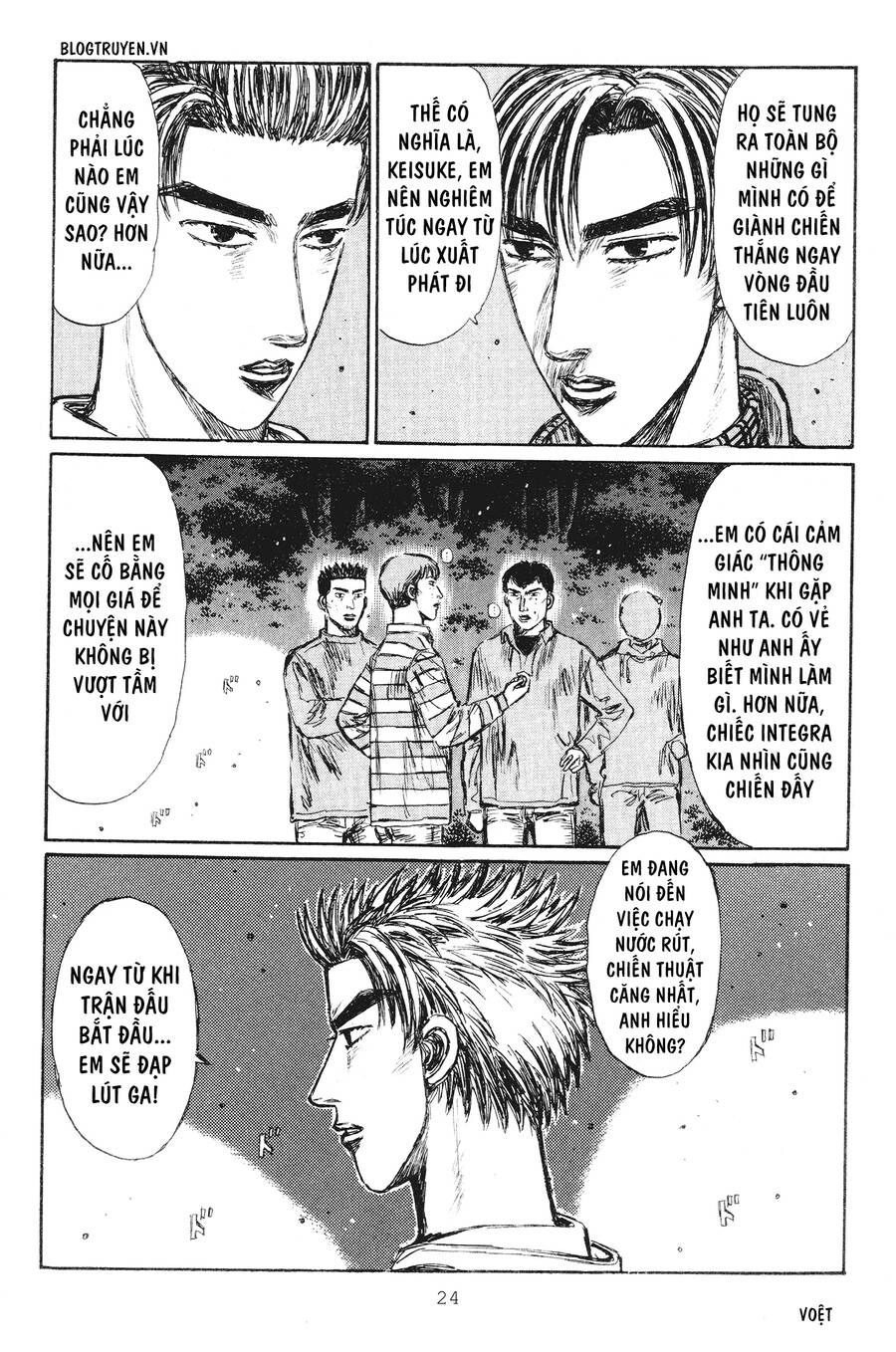 Initial D Chapter 228 - 23
