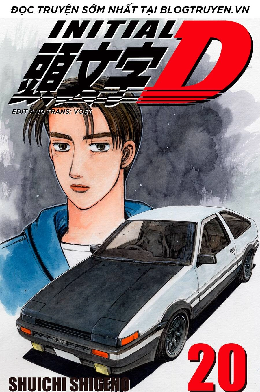 Initial D Chapter 229 - 1