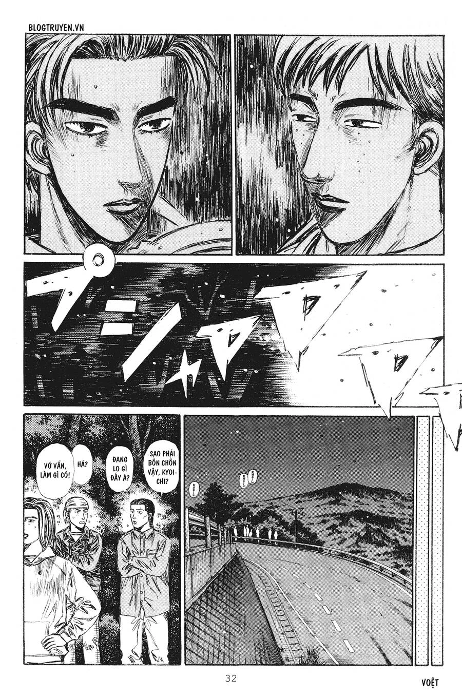 Initial D Chapter 229 - 6