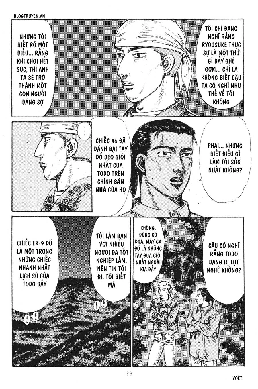 Initial D Chapter 229 - 7