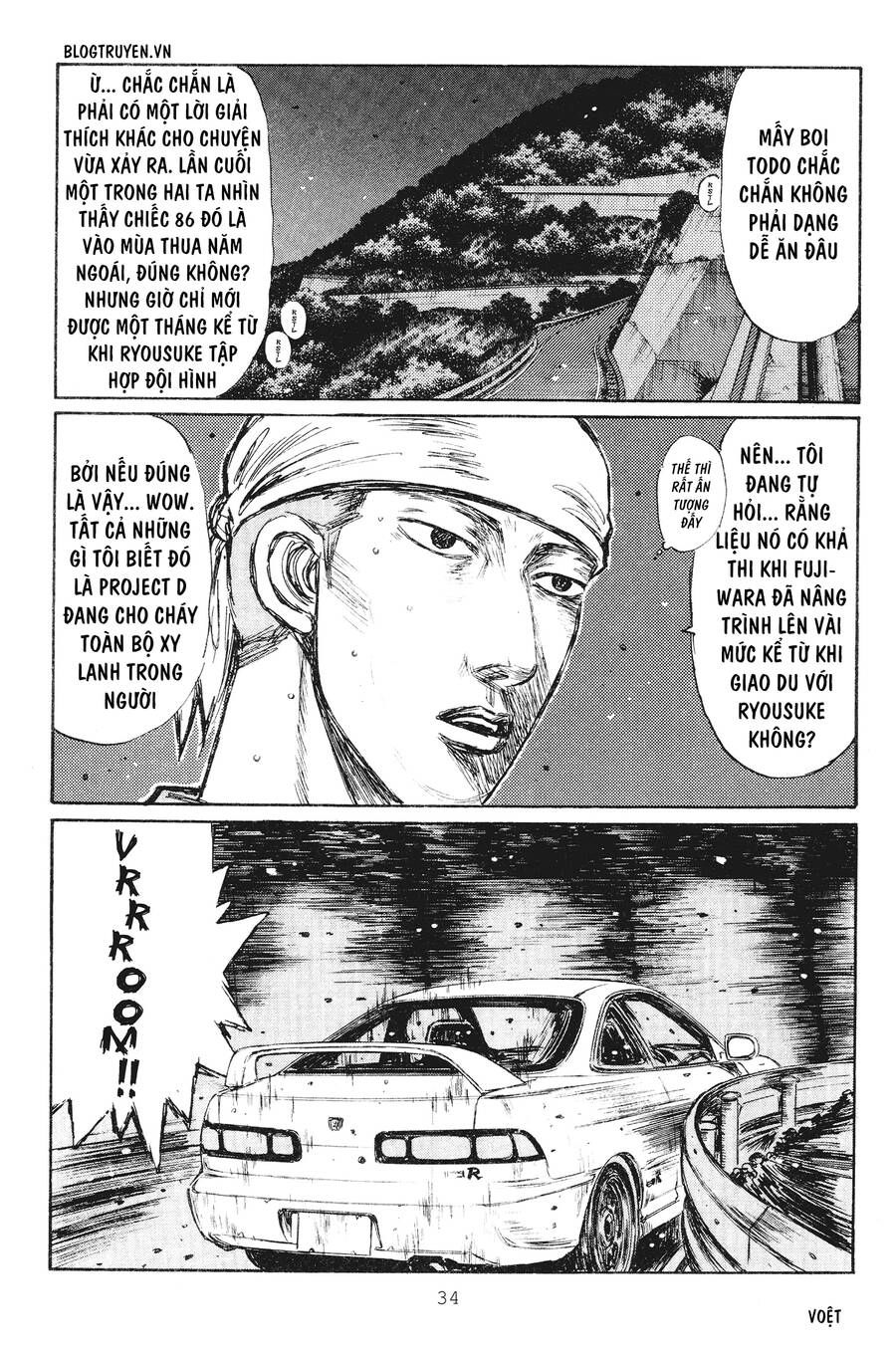Initial D Chapter 229 - 8