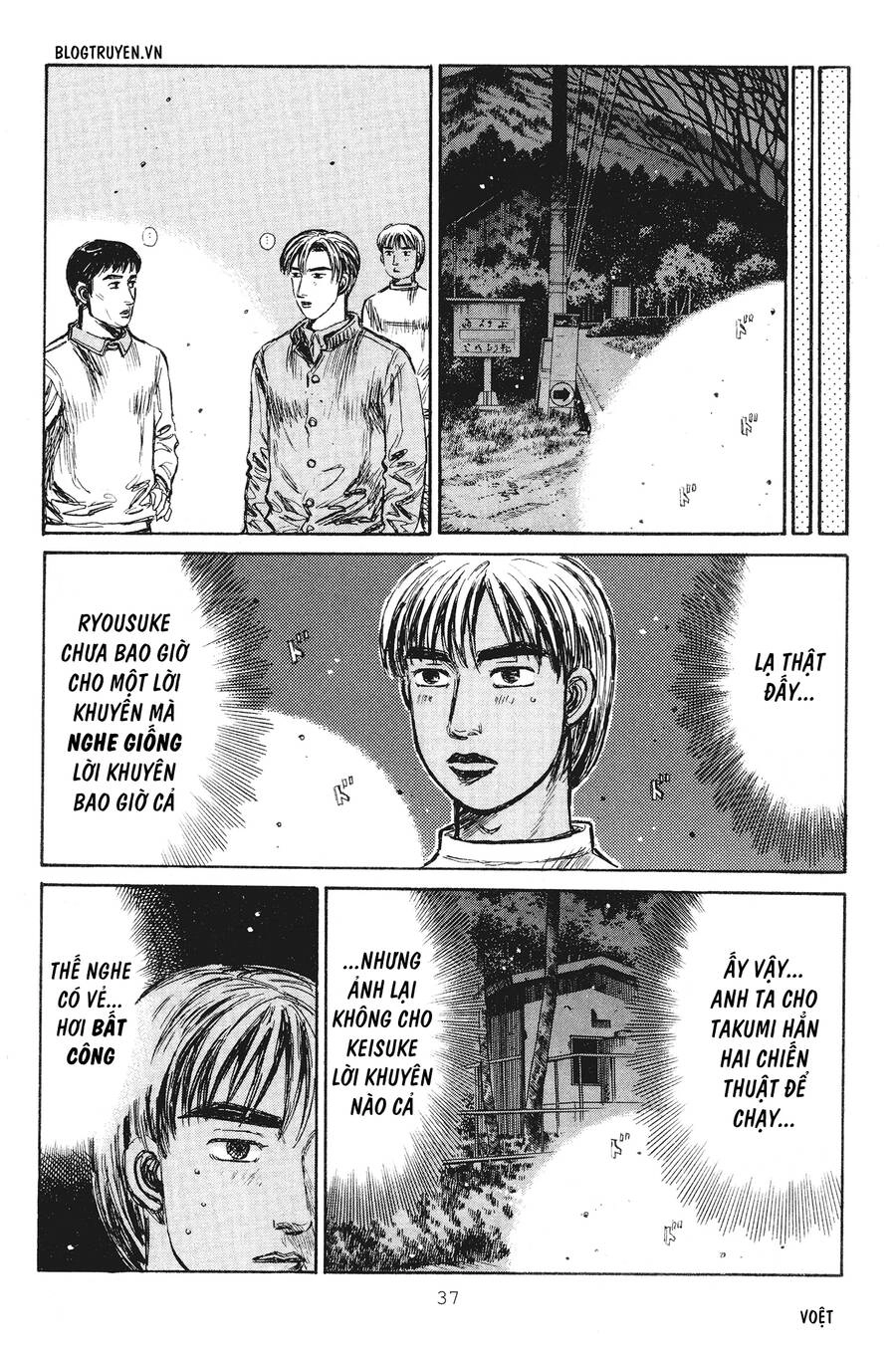 Initial D Chapter 229 - 11