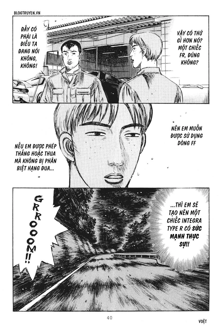 Initial D Chapter 229 - 14