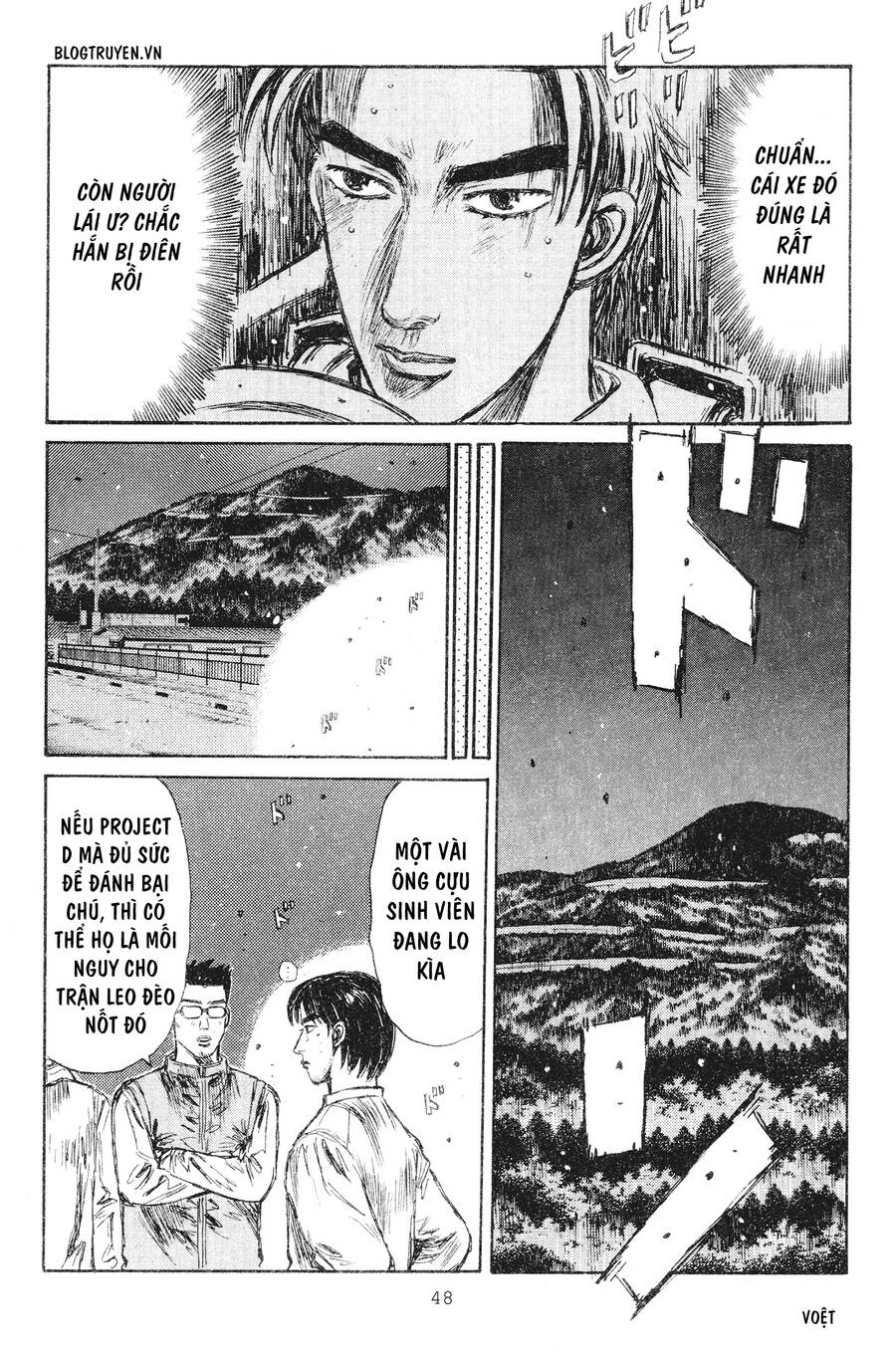 Initial D Chapter 230 - 8