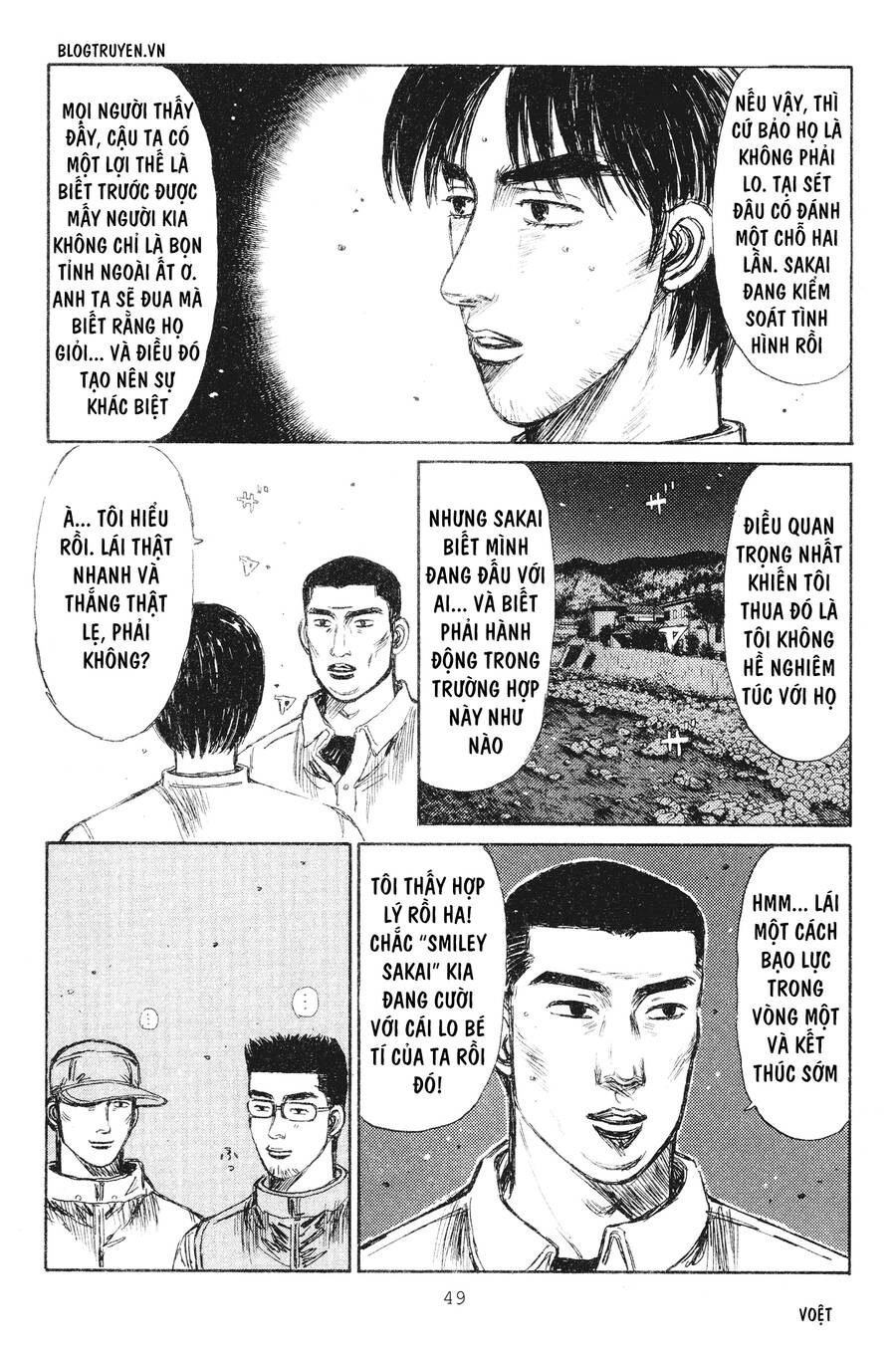 Initial D Chapter 230 - 9