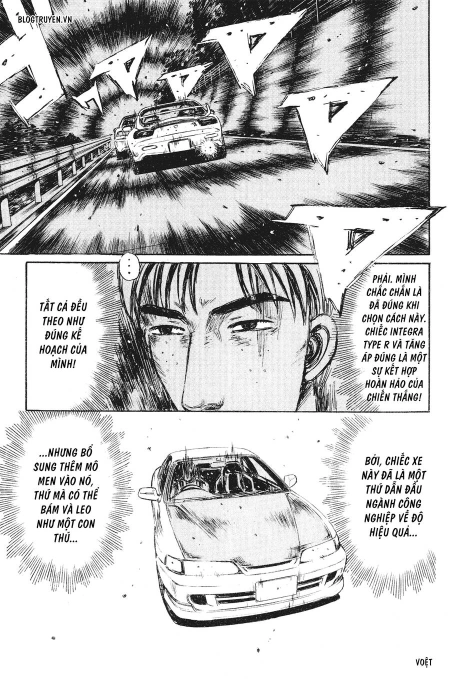 Initial D Chapter 230 - 13