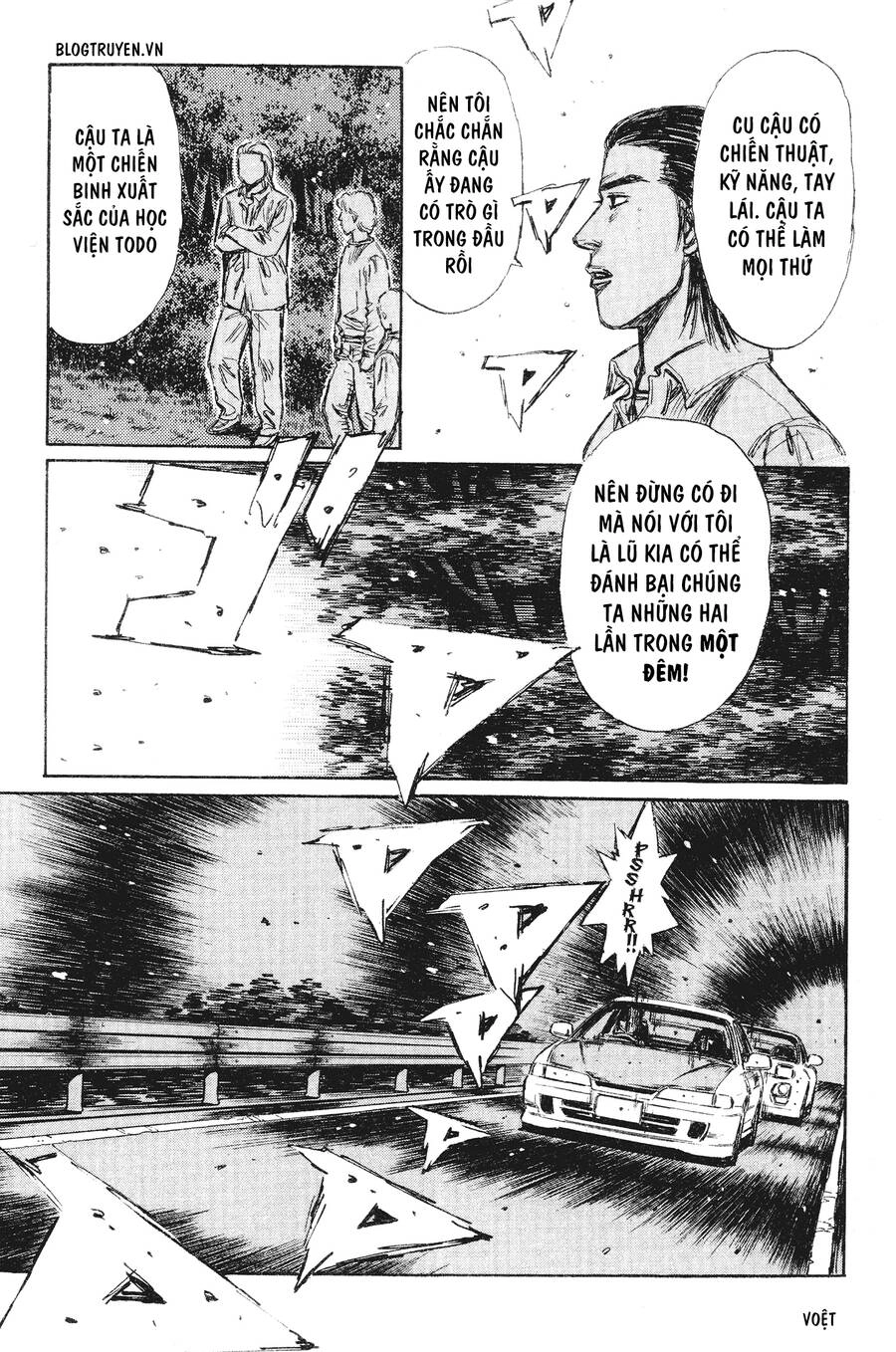 Initial D Chapter 230 - 17