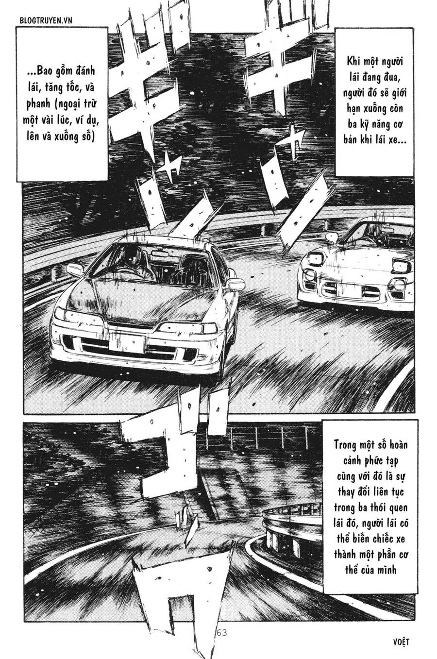 Initial D Chapter 231 - 7