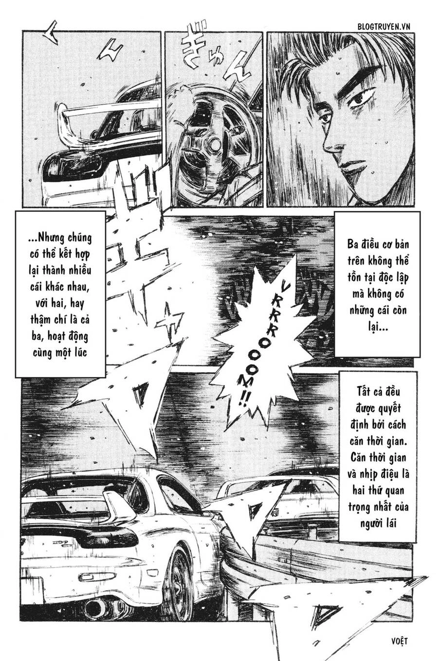 Initial D Chapter 231 - 8