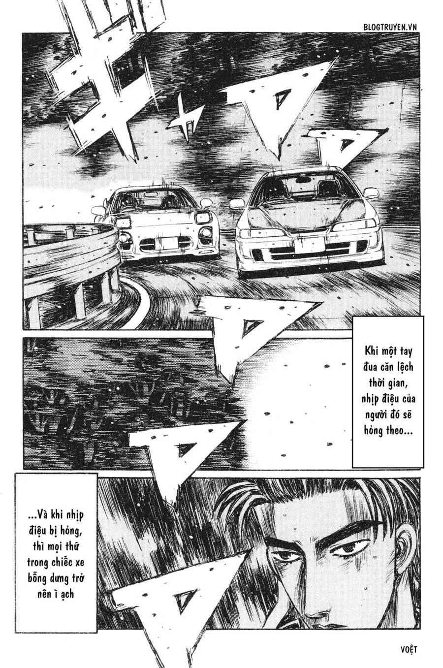 Initial D Chapter 231 - 9