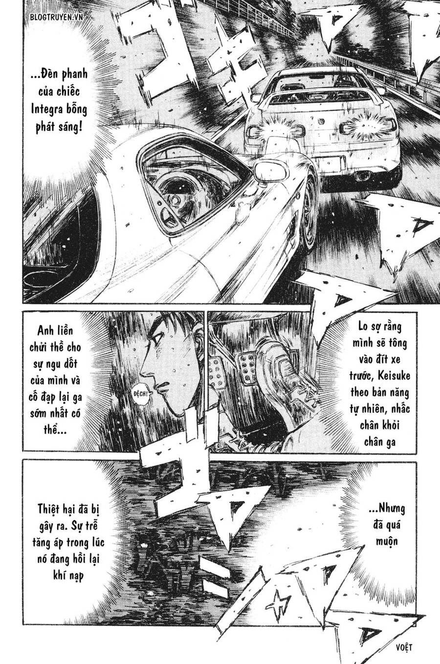 Initial D Chapter 231 - 12