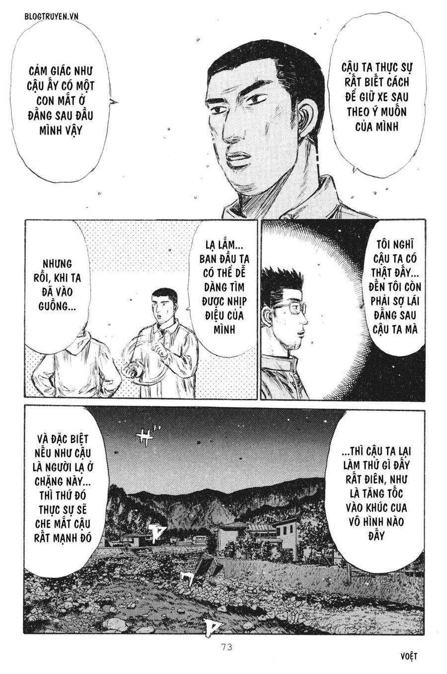 Initial D Chapter 231 - 17