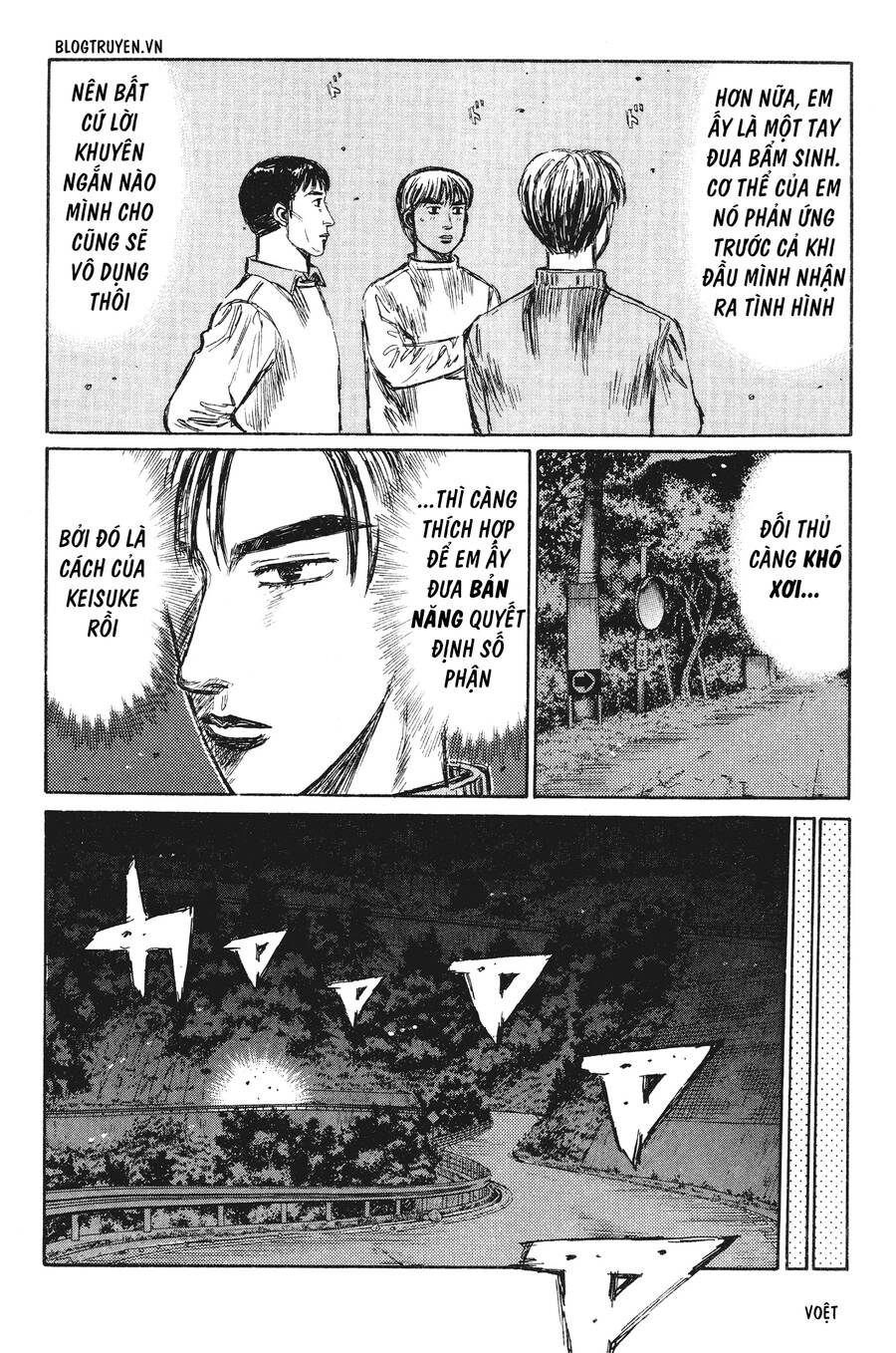 Initial D Chapter 232 - 11