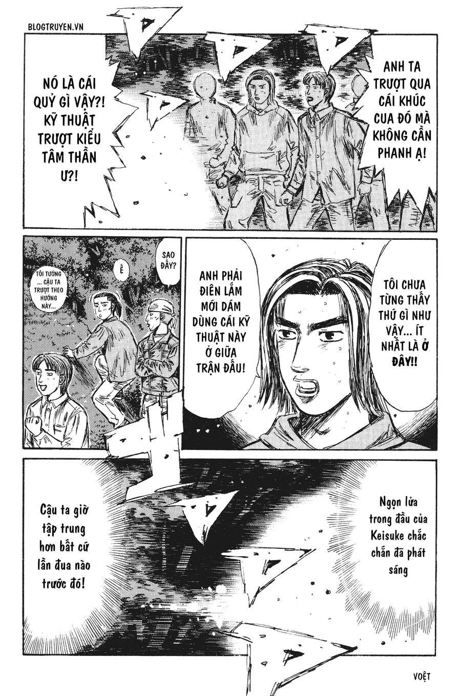Initial D Chapter 232 - 15