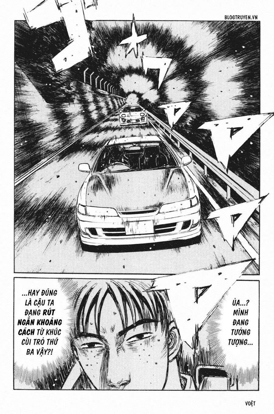 Initial D Chapter 233 - 5