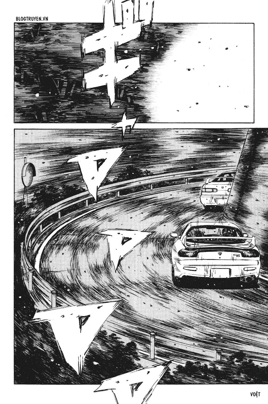 Initial D Chapter 233 - 8