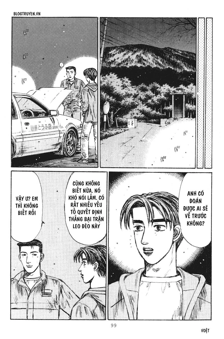 Initial D Chapter 233 - 11