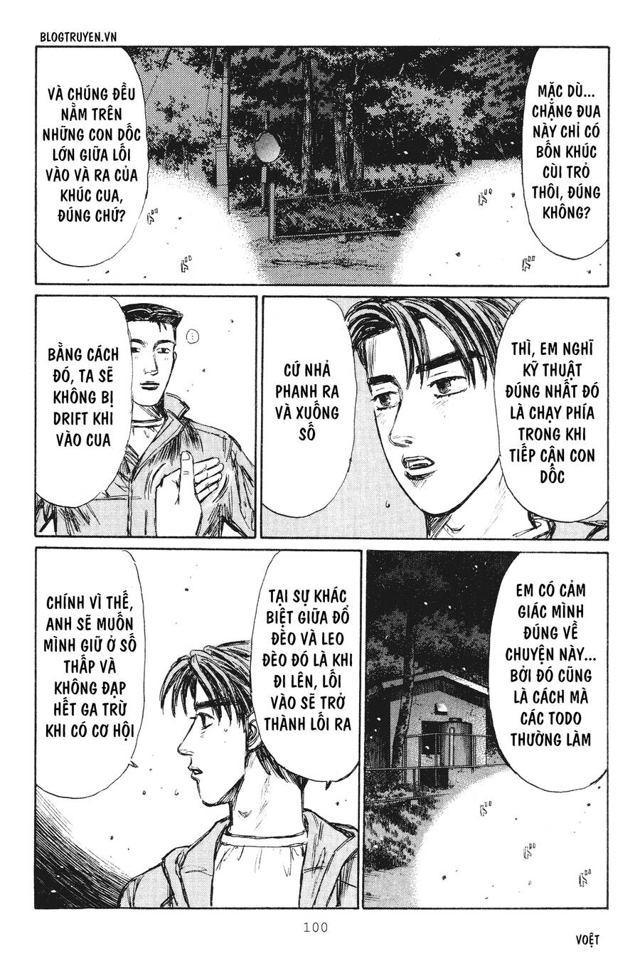 Initial D Chapter 233 - 12