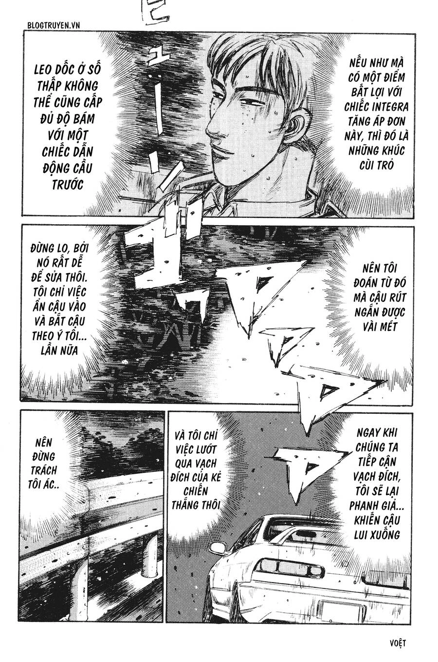 Initial D Chapter 233 - 15