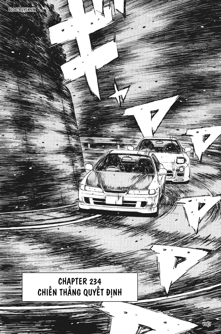 Initial D Chapter 234 - 4