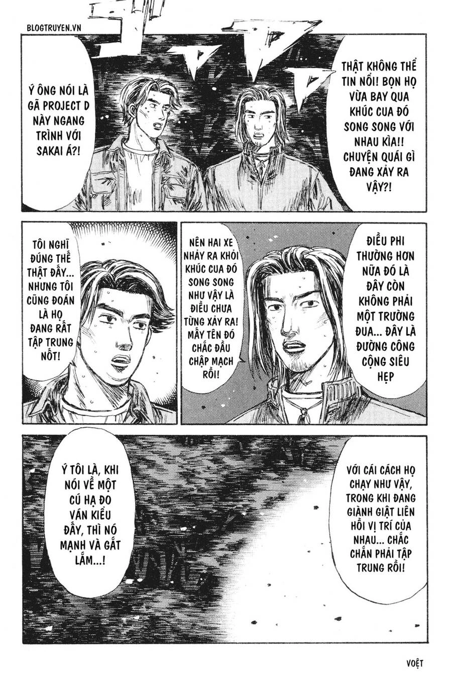 Initial D Chapter 234 - 11