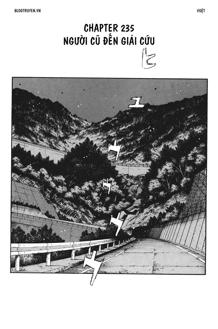 Initial D Chapter 235 - 3