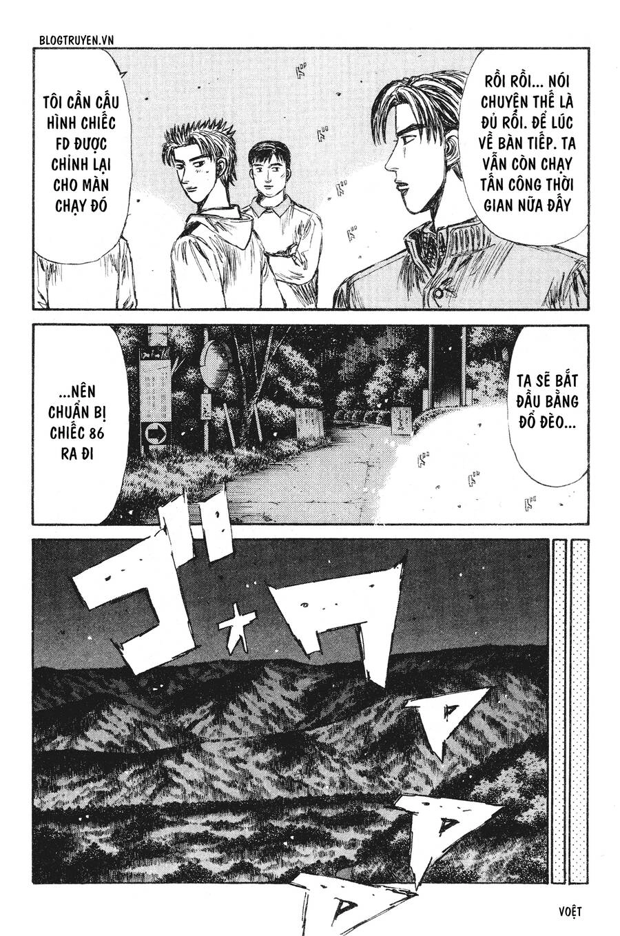Initial D Chapter 235 - 7