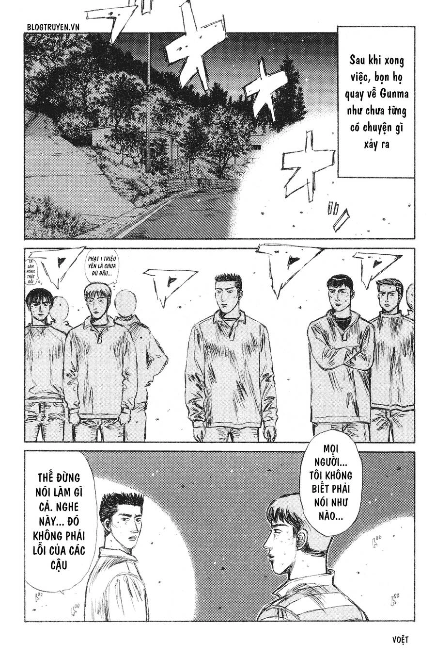Initial D Chapter 235 - 11