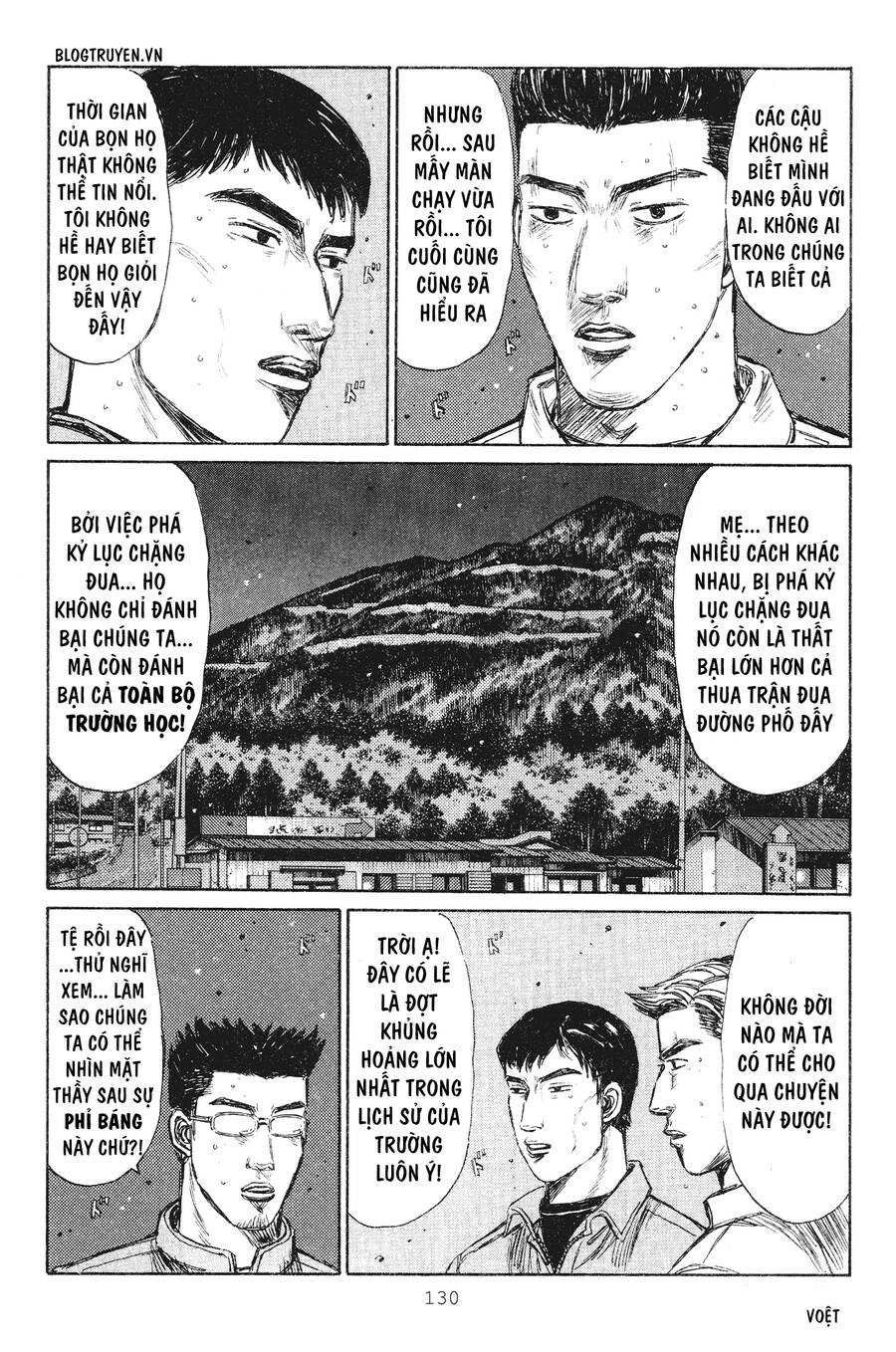 Initial D Chapter 235 - 12